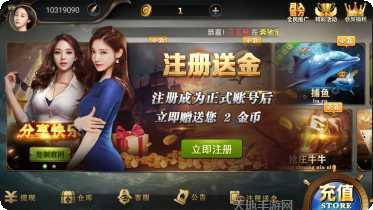 品悦棋牌游戏下载