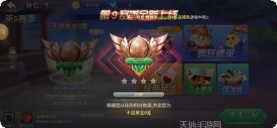 品悦棋牌苹果版
