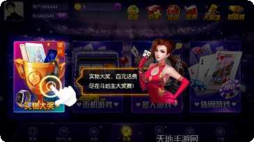 创米棋牌游戏攻略