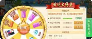 百瀛娱乐游戏攻略