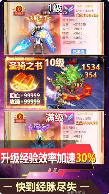 次元幻境变态版全角色解锁