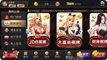 大智慧棋牌最新版本