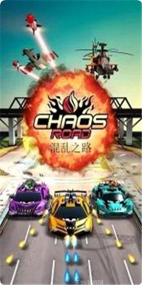混乱之战3传奇军队角色介绍