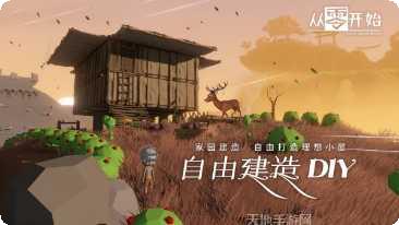 从零开始的异世界生活INFINITY角色攻略