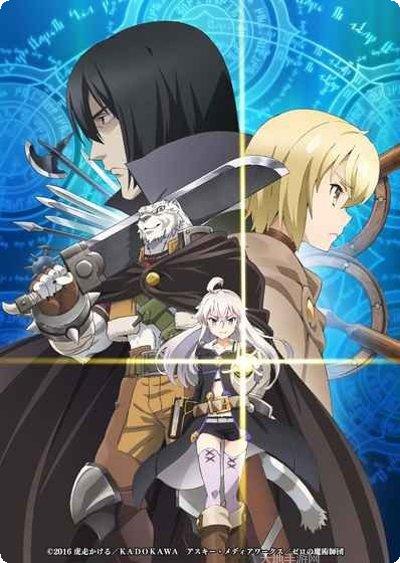 从零开始的异世界生活INFINITY剧情解析