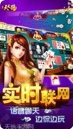 清风棋牌最新版本