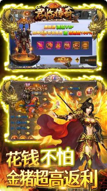 君临传奇BT切割刀刀爆攻略