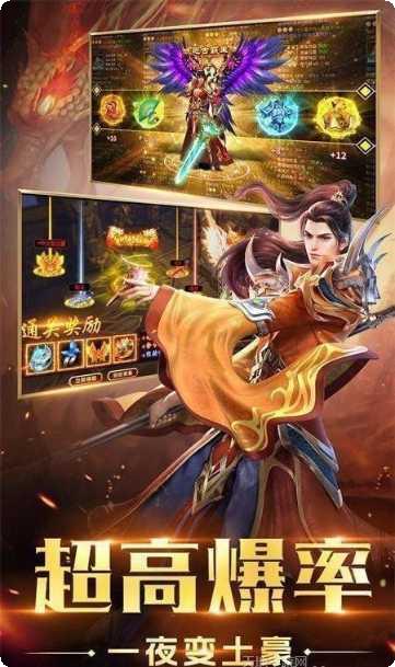 君临传奇BT切割刀刀爆玩法介绍