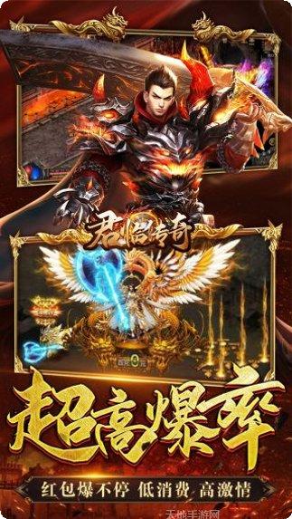 君临传奇BT切割刀刀爆角色培养