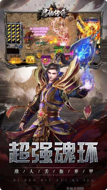 君临传奇BT切割刀刀爆副本挑战