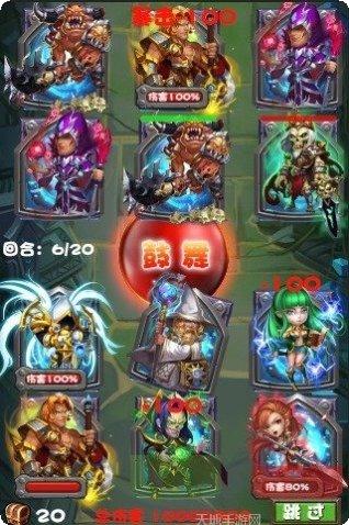 暗黑英雄奇迹归来下载