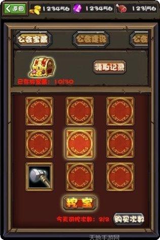 暗黑英雄奇迹归来装备获取