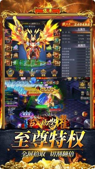 战场荣耀英雄介绍