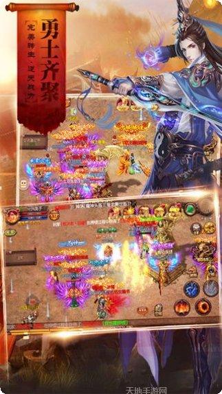 倚天神龙最新版本