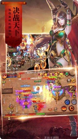 倚天神龙装备搭配