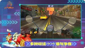 人气摩托竞速体验