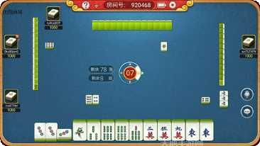 星海辽宁麻将苹果版