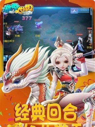 游秀世界最新版本