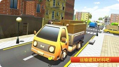 迷你建筑工人世界安卓版