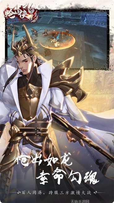 轮回侠影BT648元充值福利