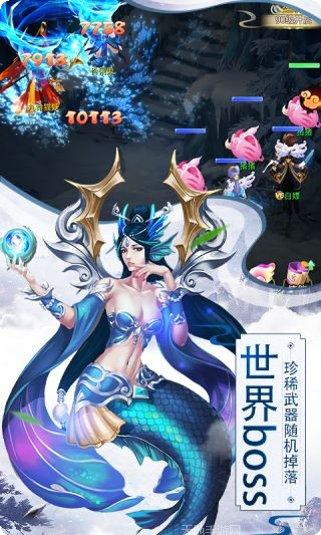 仙道奇缘满v版激活码
