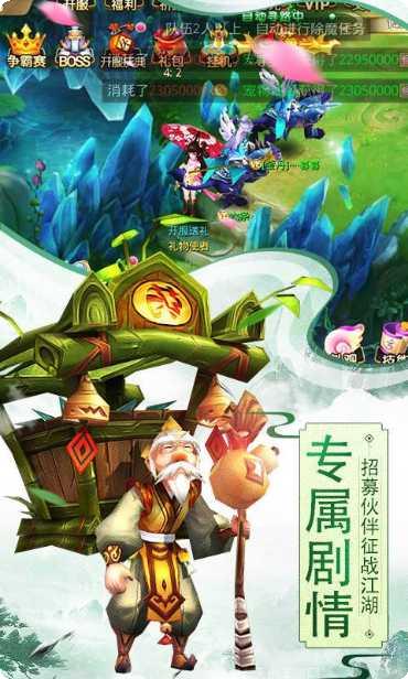 仙道奇缘满v版角色推荐