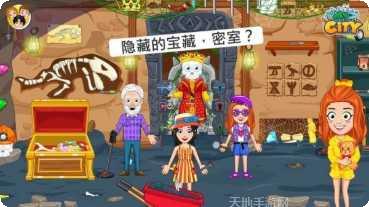 我的城市49号最新版本