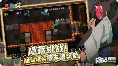 元素地牢10装备搭配