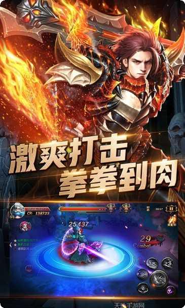 弑神战场攻略