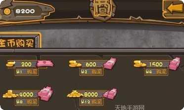 僵尸来也最新版本下载