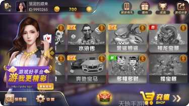 快银棋牌游戏下载