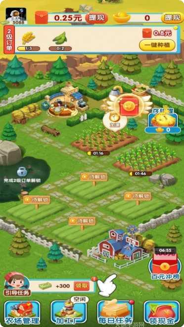欢乐农场碰撞下载