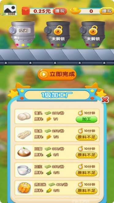 欢乐农场碰撞玩法介绍