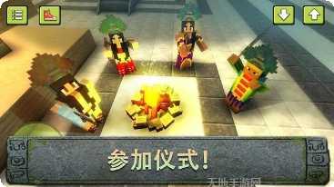 阿兹特克神庙冒险游戏