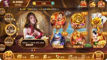 老伯爵棋牌游戏下载