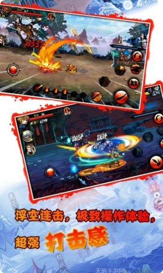 斗神无双BT零氪送真充攻略