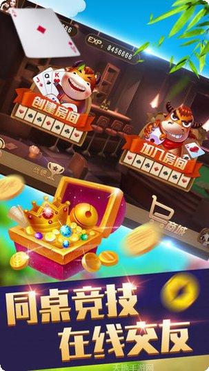 朋际惠州麻将下载