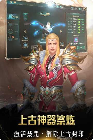 剑域奇缘装备获取