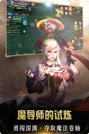 剑域奇缘新手指南