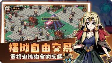 地下城与猎人职业选择