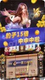 福城游棋牌下载