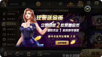 98游戏操作技巧