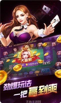 997棋牌娱乐