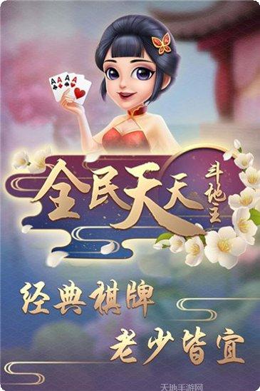 997棋牌玩家交流群