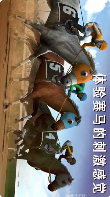 模拟赛马养成攻略