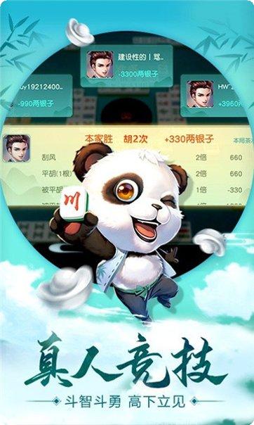欢乐大咖麻将攻略