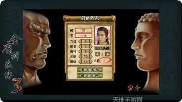 金庸群侠传x邪恶版攻略