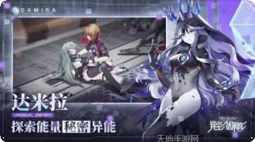 异尘达米拉角色攻略