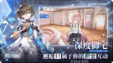 异尘达米拉新手教程