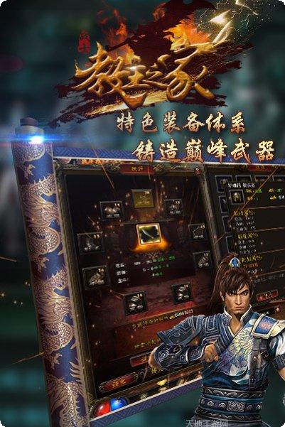 教主之家超V版下载地址